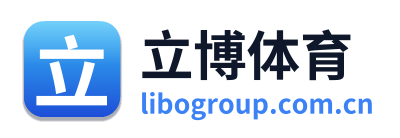 立博体育